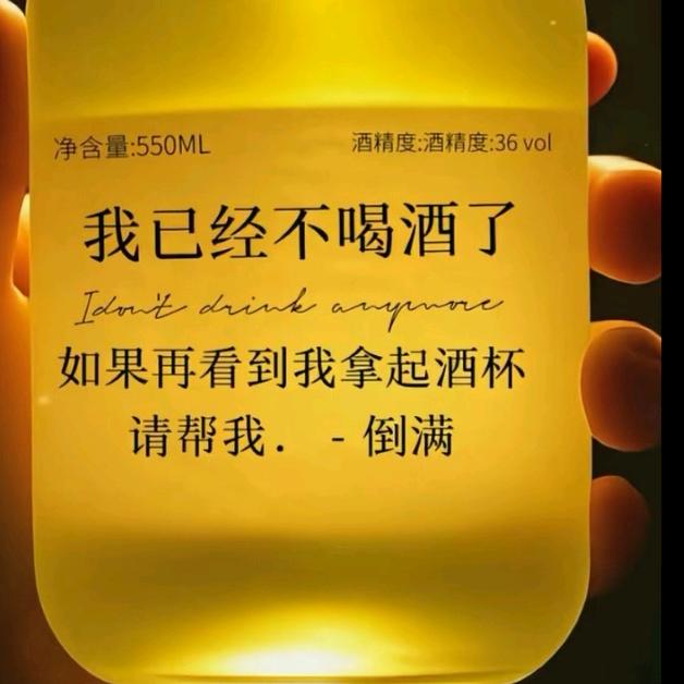 💞꧔ꦿ输在᭄ 认真᭄💕