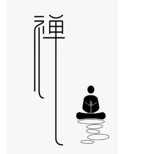 醒来