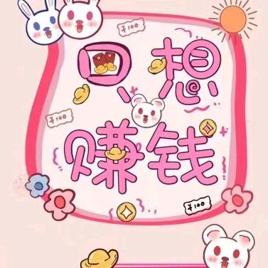 壹不小心就喜欢你小可爱づ❤️ど|