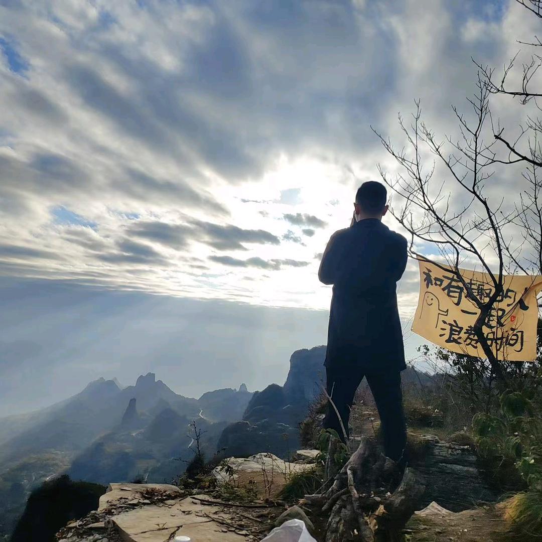 山河赠潇意，人间有清欢