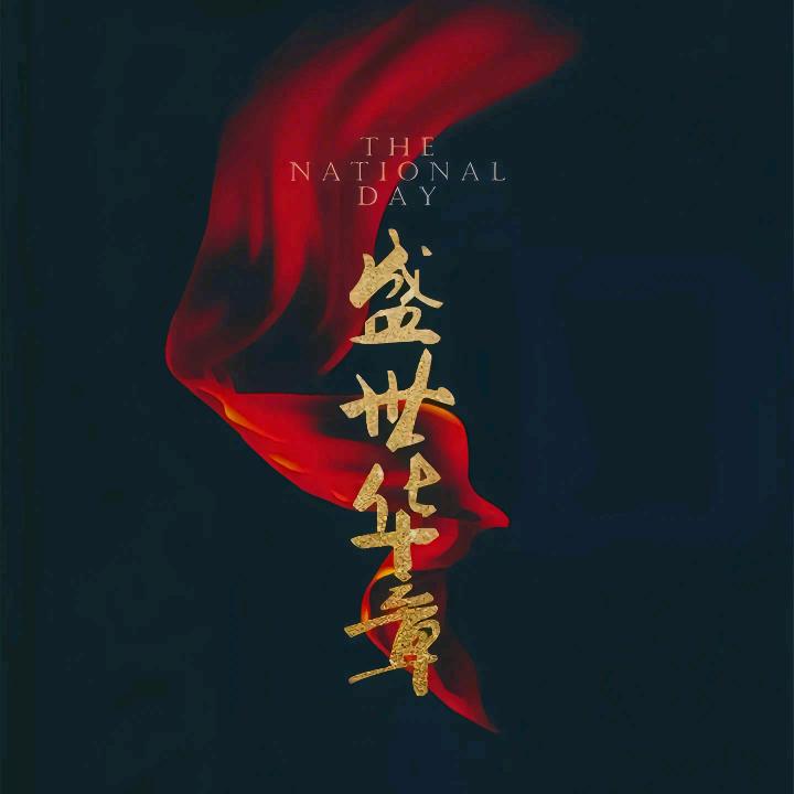 2025坚持锻炼，改变自己✊