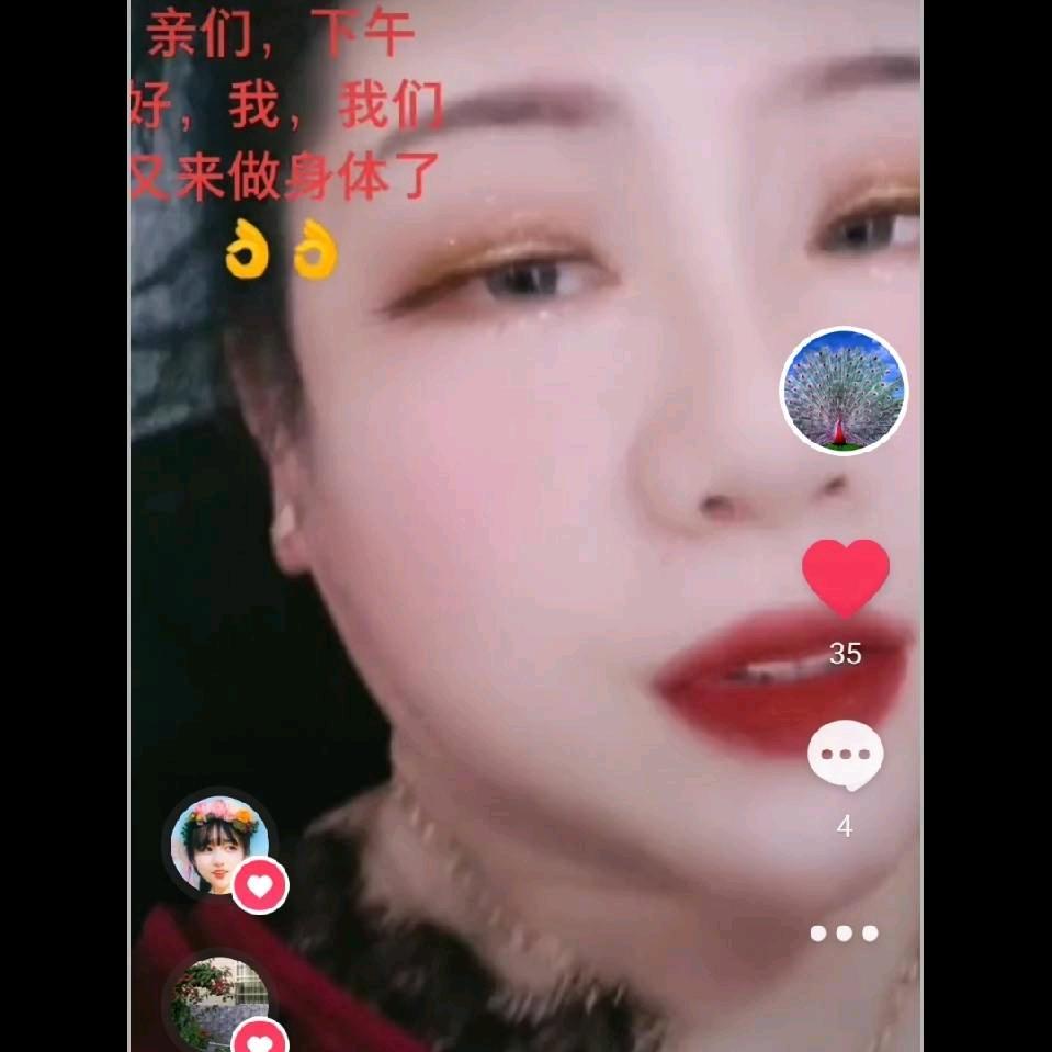 ╰★佪眸┅笑★╮