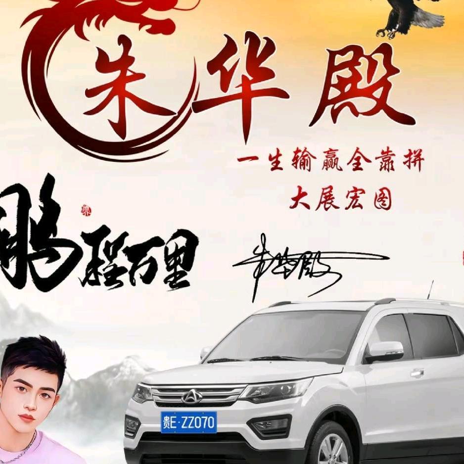 走遍天下神州.最美多彩贵州