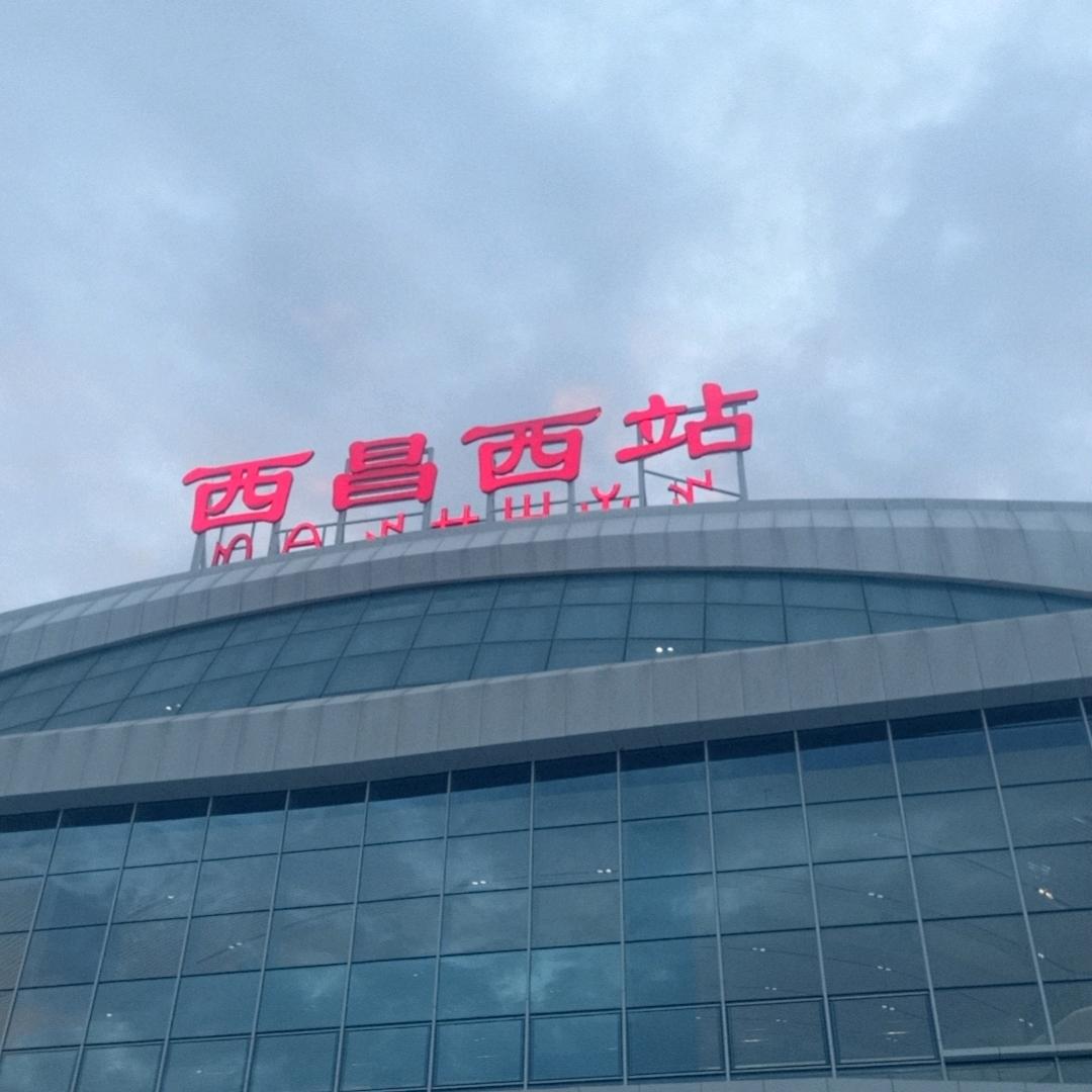 真有劲