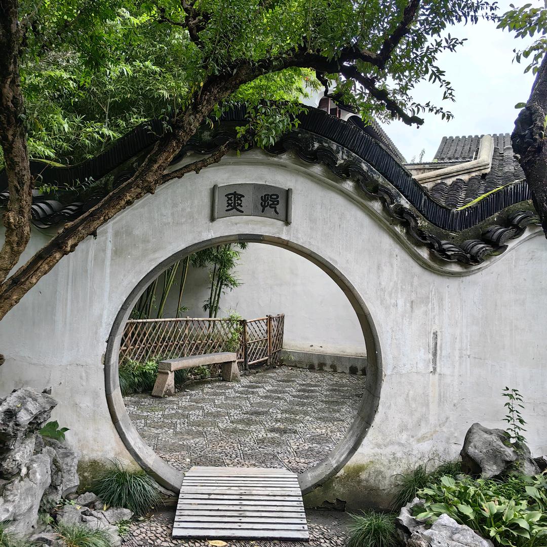 清风明月伴我行