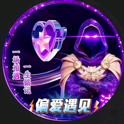 🌾🌹为你续缘🌹🌾