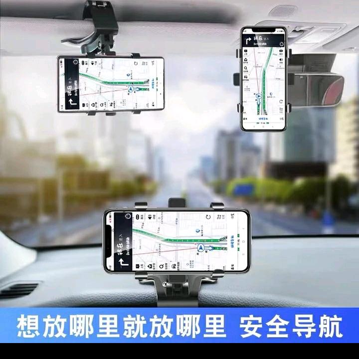 车载手机支架工厂