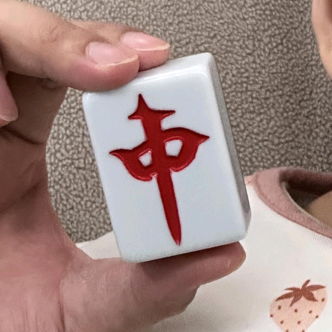 互联网这口饭吃定了🀄