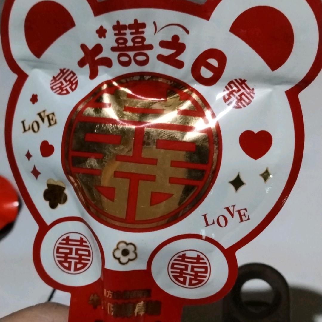 一生无忧