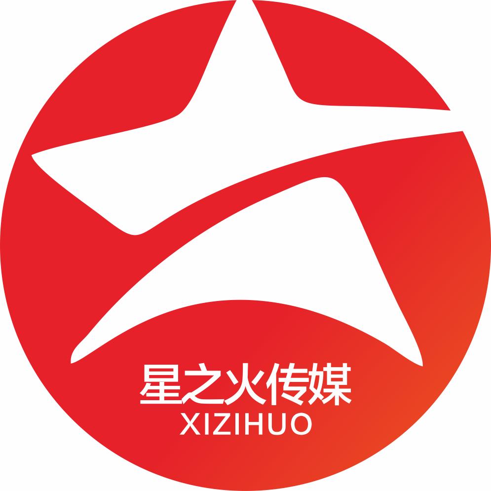 星之火设计