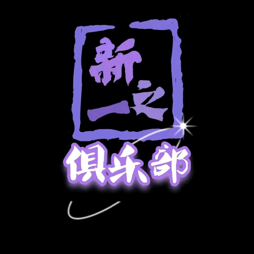 她会回头