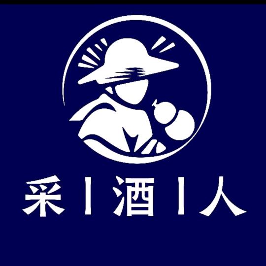 采酒人友谊店