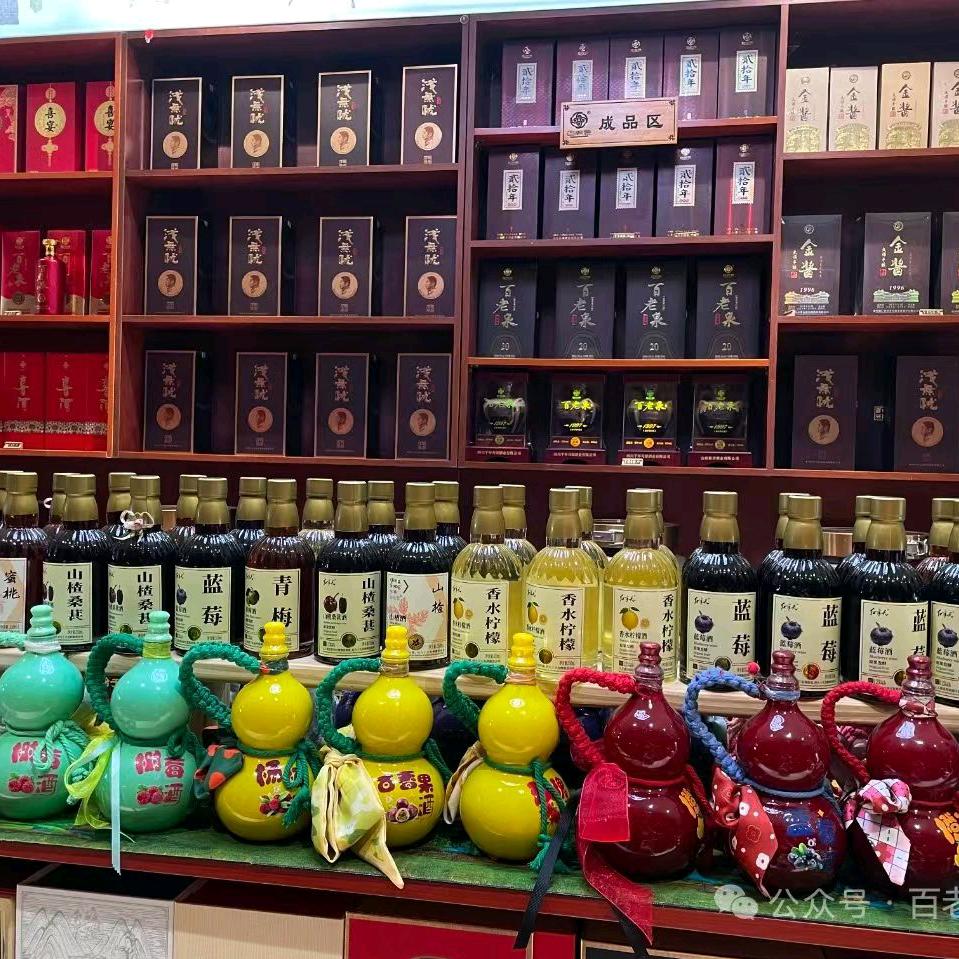 百老泉纯粮酒坊（悟道人生）