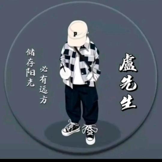 卢锡安
