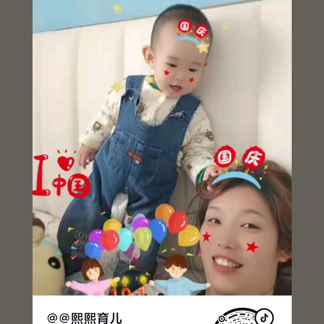 @熙熙和凡凡