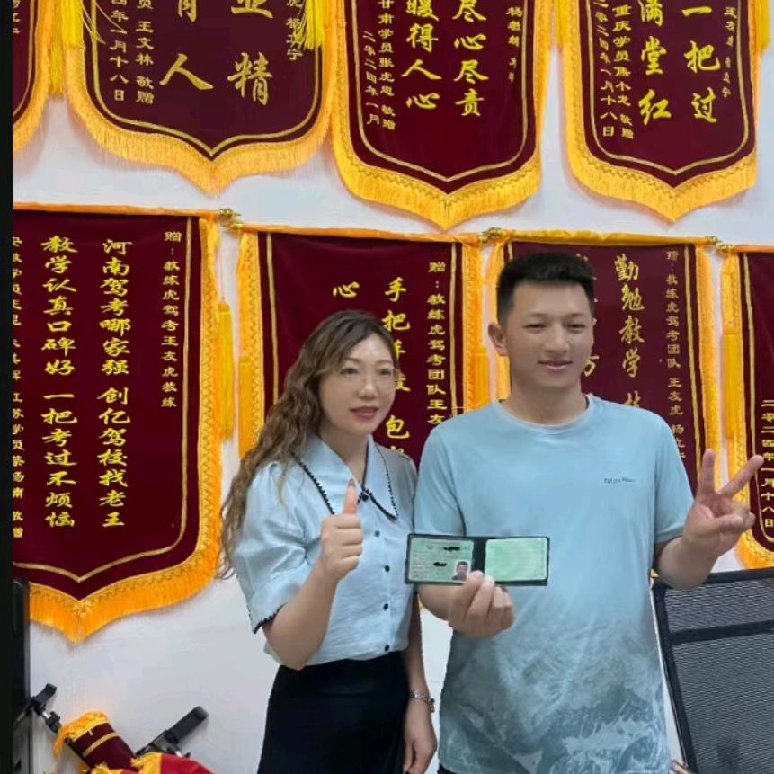 虎哥驾考团队🔥刘姐