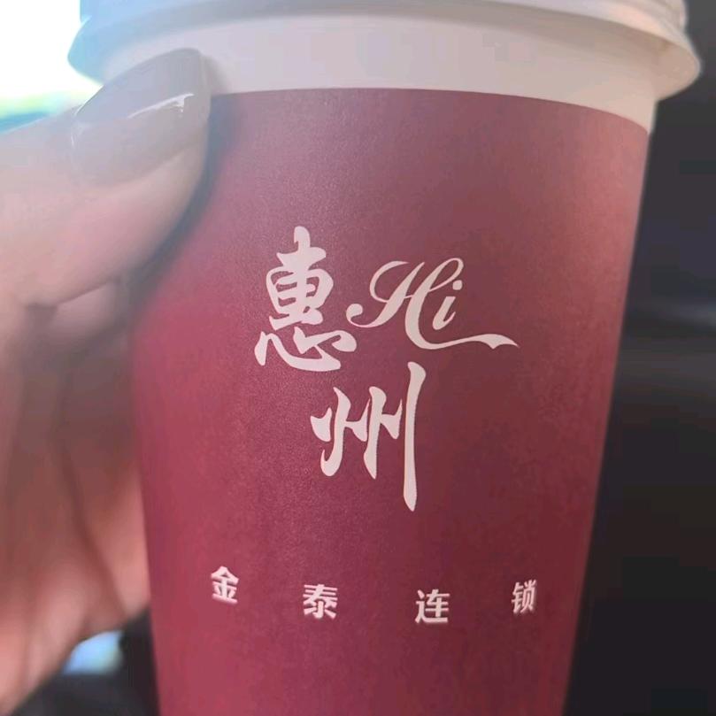 金泰连锁江北店理疗师过儿