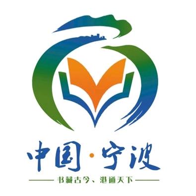 蓝图甬家