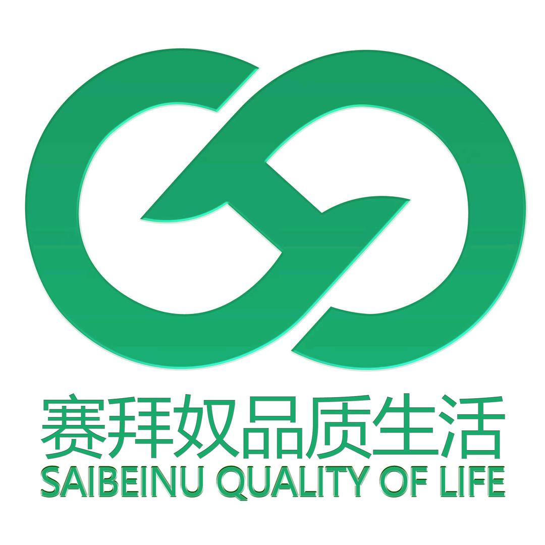 赛拜奴品质生活
