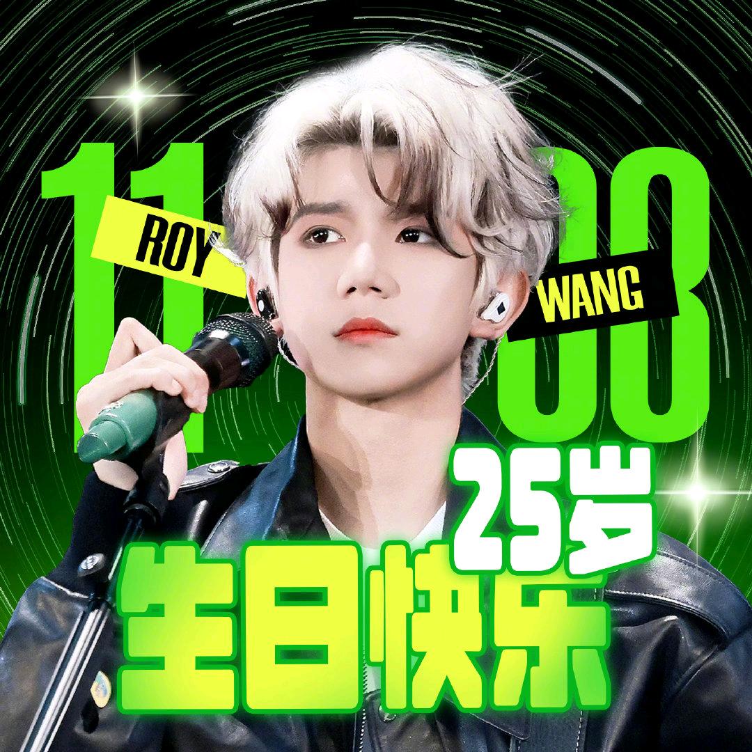 顾丸源（见过王源版）