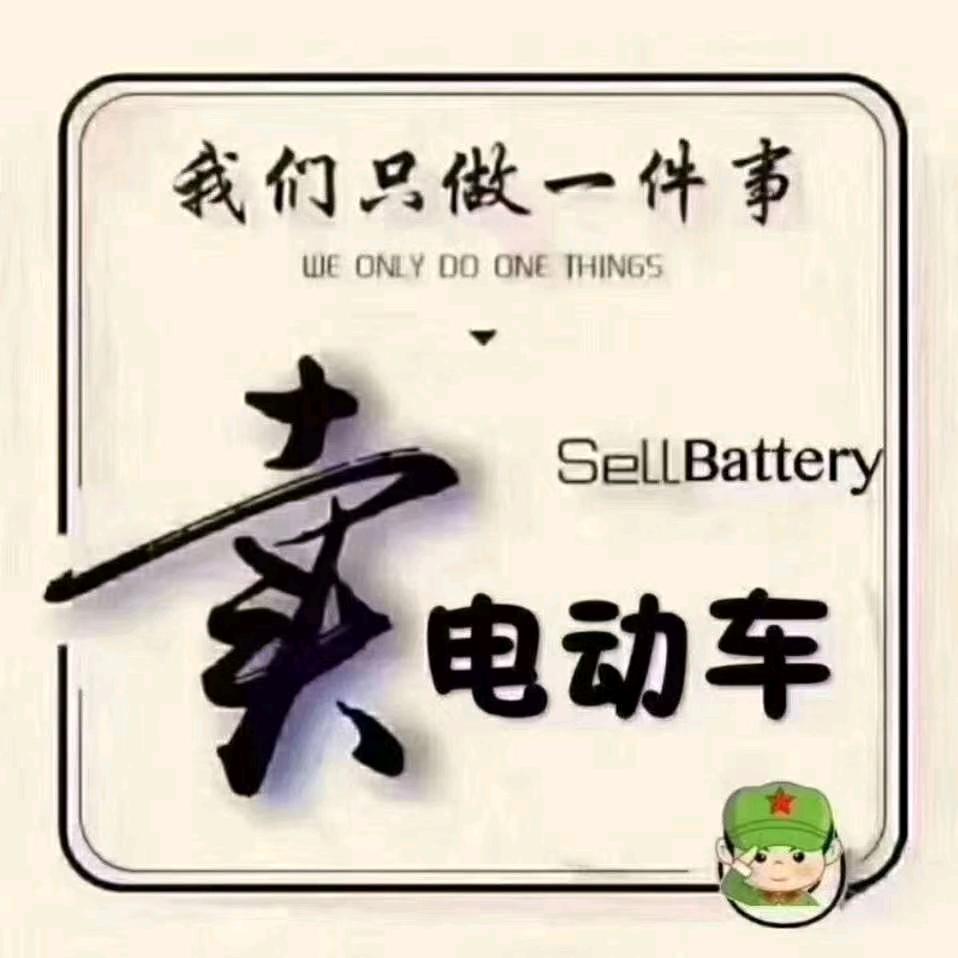 雅迪 小牛电动车（红庙西里店）