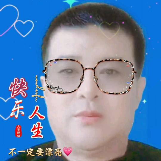 华润平