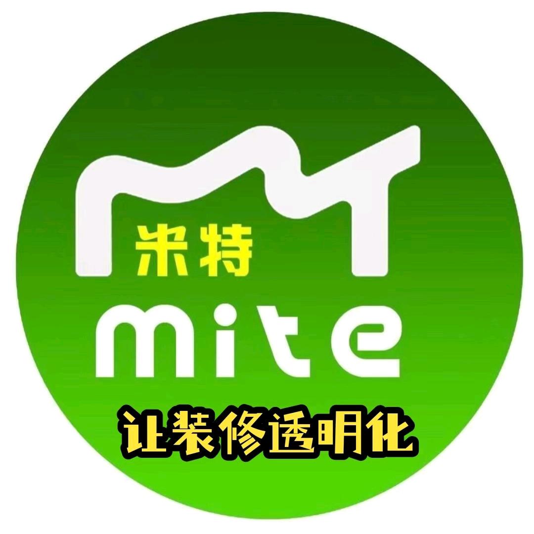 米特透明装修（曲周公司）