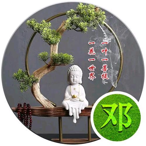 @邓铭利