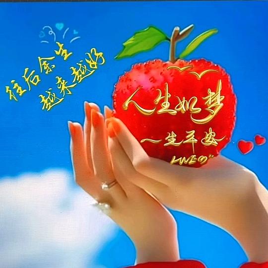 ල᭄💞人生如梦♥ꦿ᭄࿐💝💖