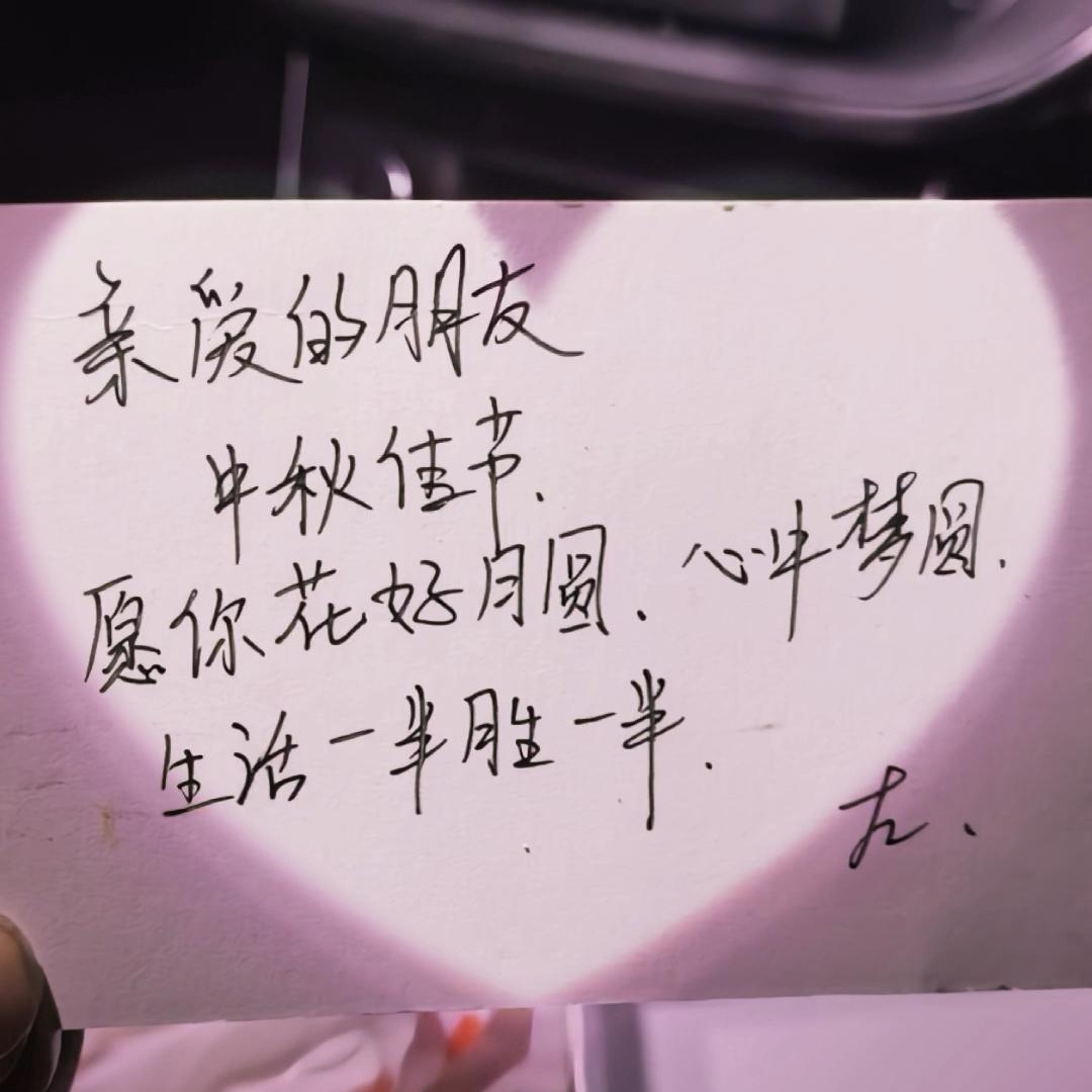 A左ღ唯爱᭄左ꦿ࿐