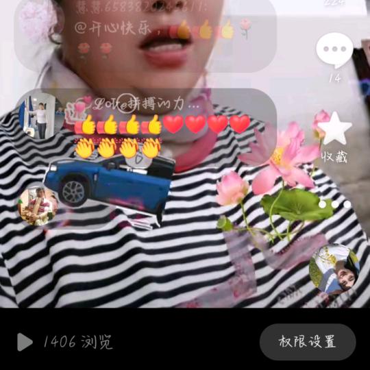 白月光