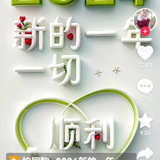 缤纷多彩