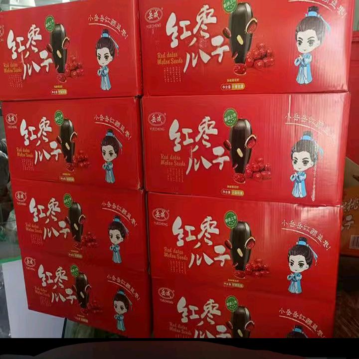 坚果巴旦木葵花籽食品公司全国各地国际全球