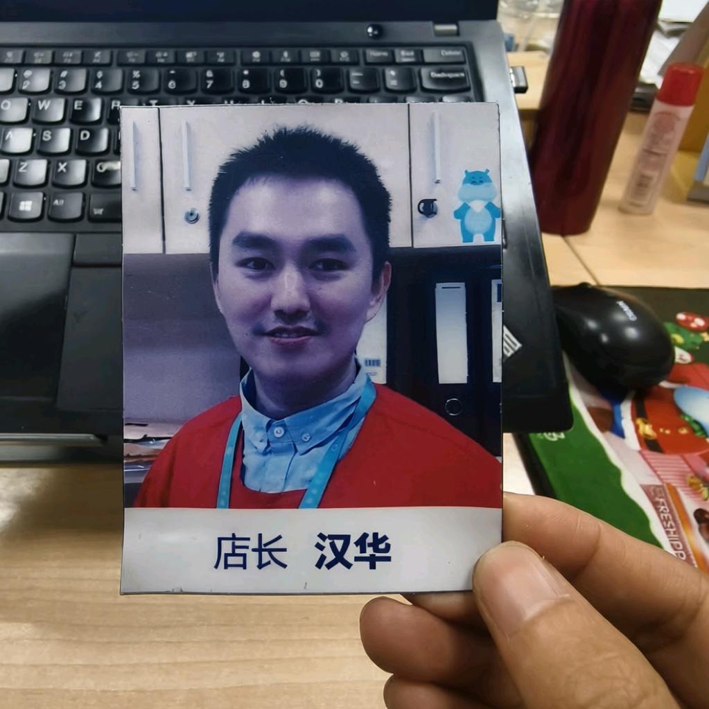 重生之我在盒马做店长