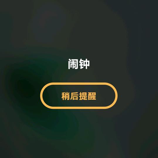 太阳依旧