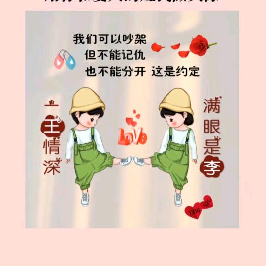 追梦人
