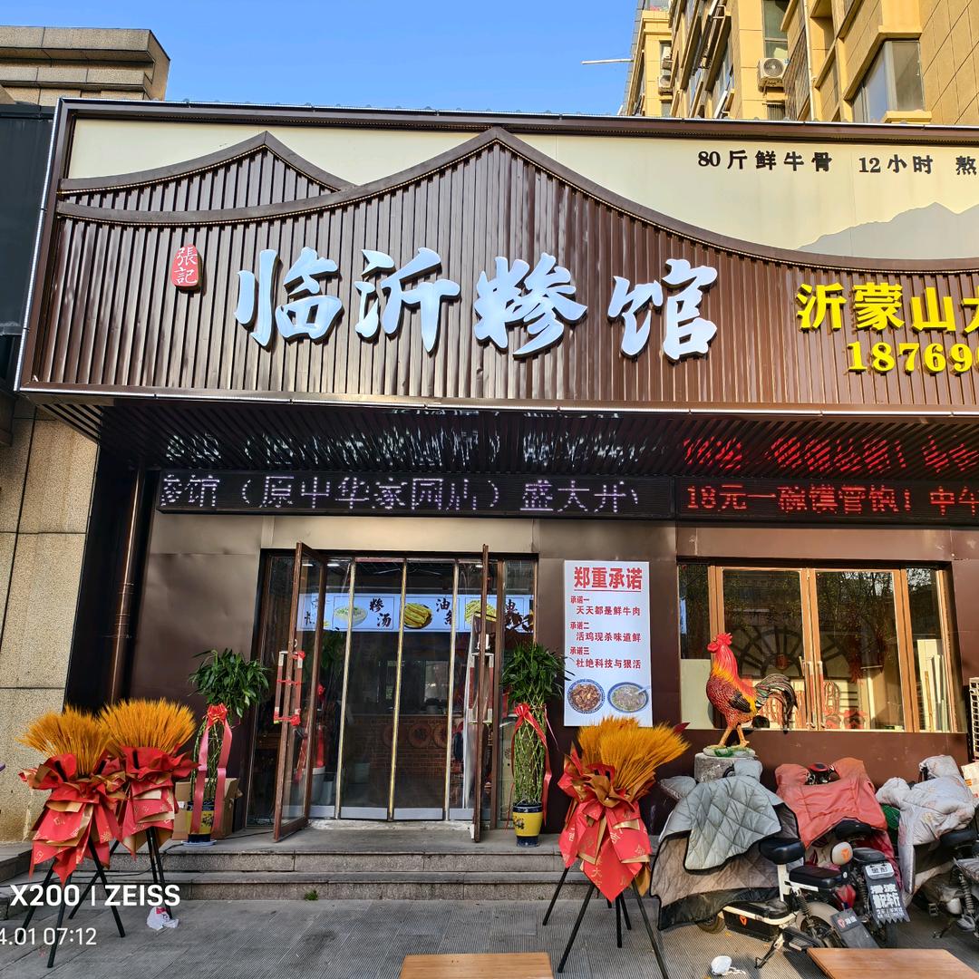 李娟@