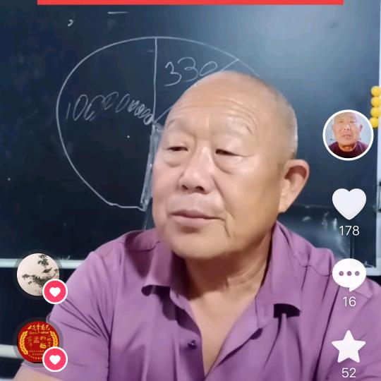 A陈相忠＿国学文化传承工作委员会副会长