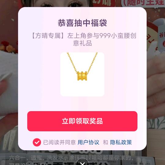 用户5918531540388