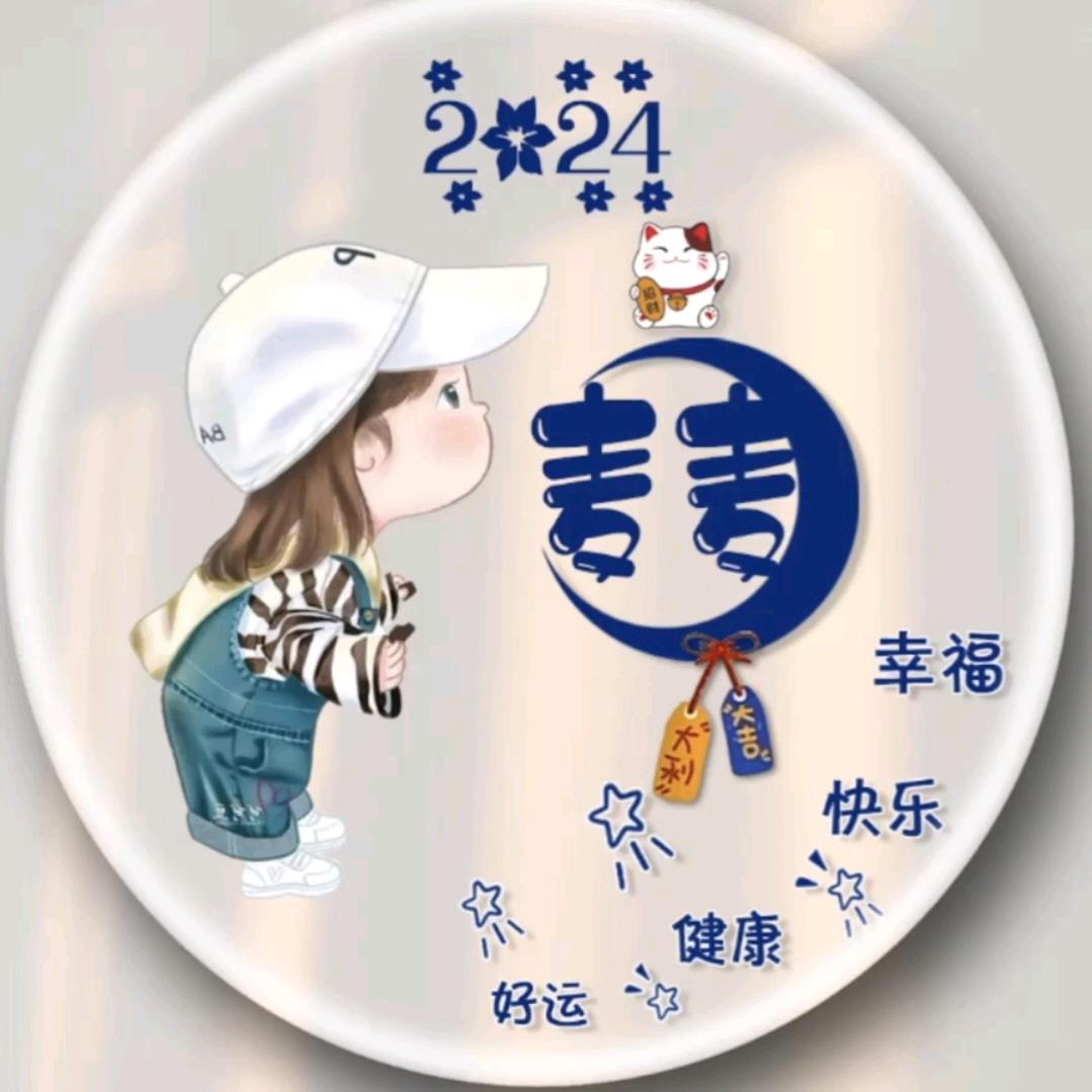 麦麦零食优选