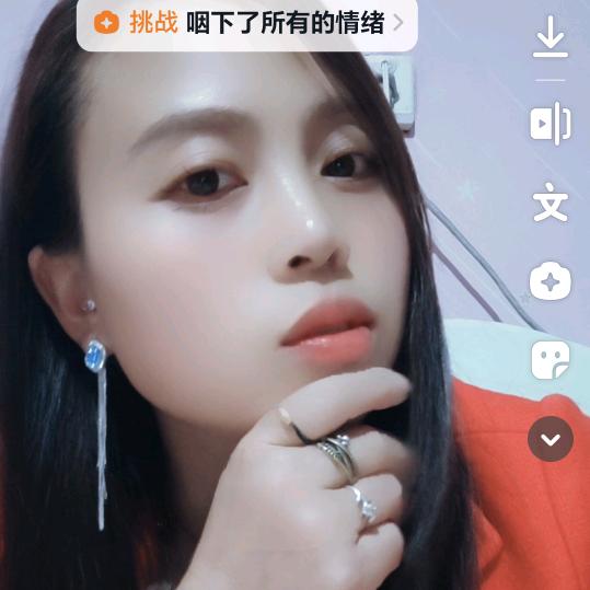 $冰凉的心&