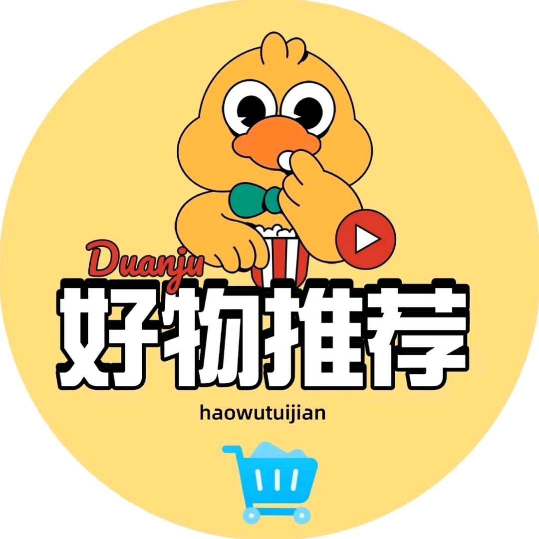 @阿星百货铺