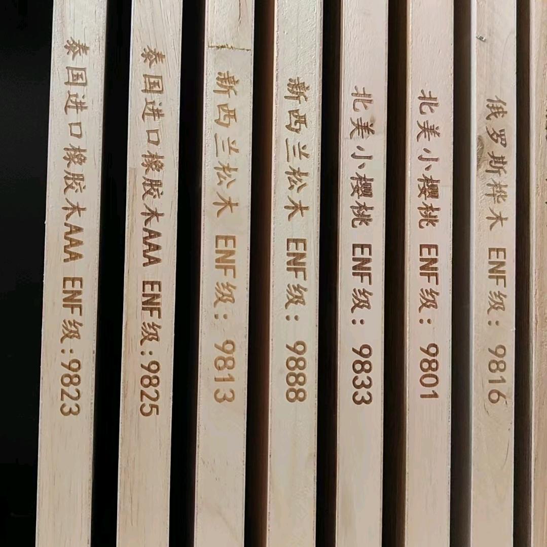 专业橡胶木/松木/桦木实木大板