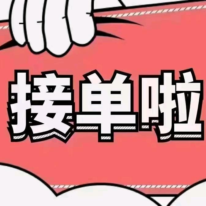 云碧家政