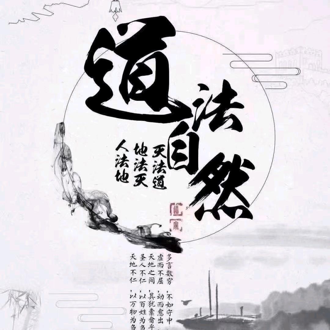 塑明星旺高吉