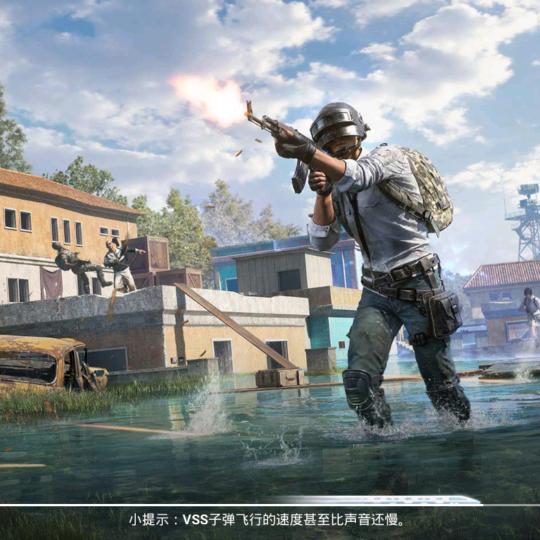 和平精英之老六