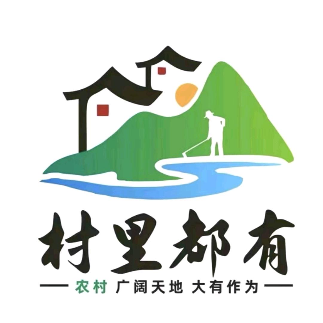 土地流转（三哥小号）
