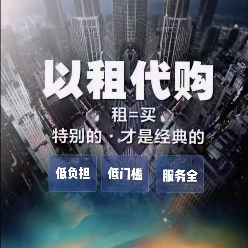 卡友租 运营总部