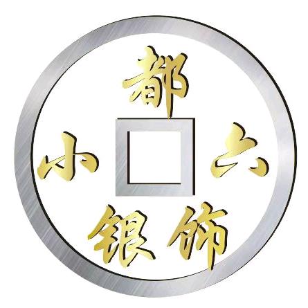 义乌市周都电子商务商行