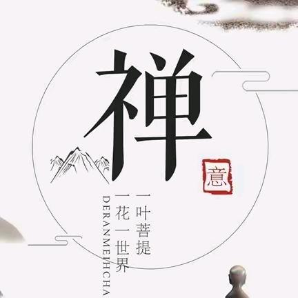 @未来可期 %